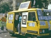 Gay Pride Paris 1983 - 10